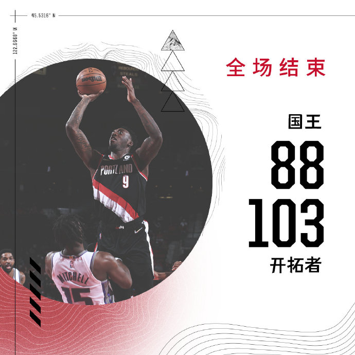 国王vs开拓者 全场录像