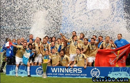 2008欧联杯泽尼特夺冠