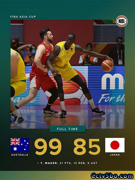 男篮亚洲杯1/4决赛 澳大利亚男篮  99 - 85  日本男篮