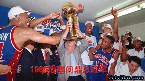 1989年NBA总决赛完整录像