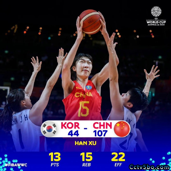 女篮世界杯小组赛 韩国女篮  44 - 107  中国女篮