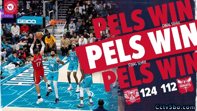 NBA常规赛 鹈鹕 124 - 112 黄蜂
