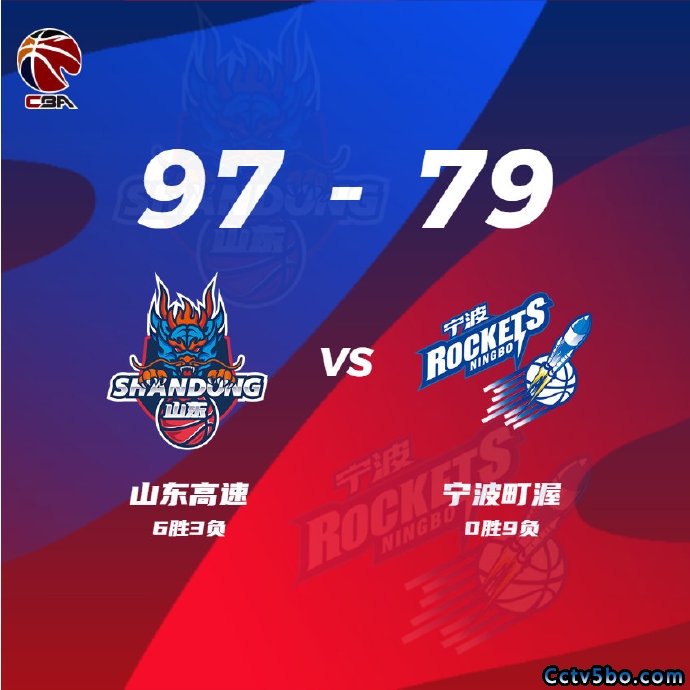 CBA常规赛 山东 97 - 79 宁波