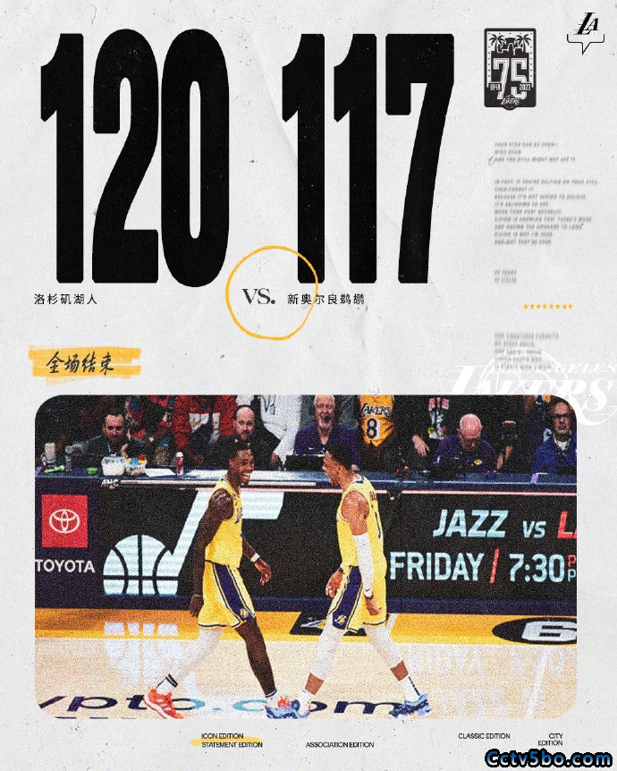 NBA常规赛 鹈鹕  117 - 120  湖人