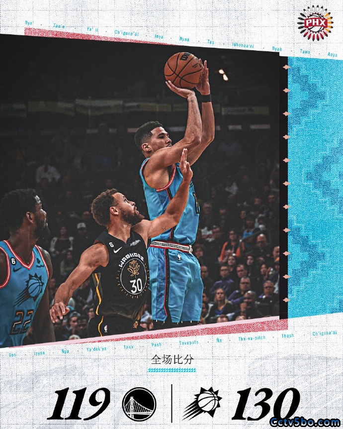 NBA常规赛 勇士 119 - 130 太阳