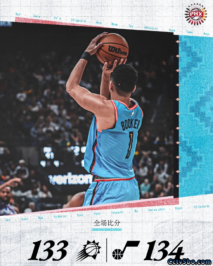 NBA常规赛 太阳 133 - 134 爵士
