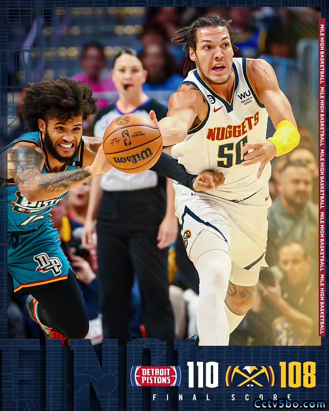 NBA常规赛 活塞 110 - 108 掘金