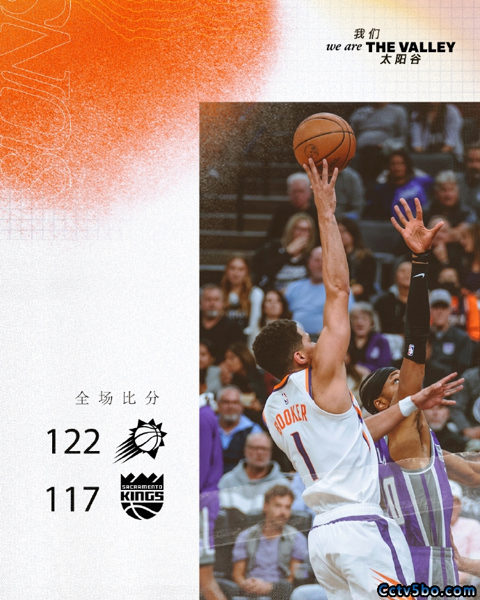 太阳 122 - 117 国王