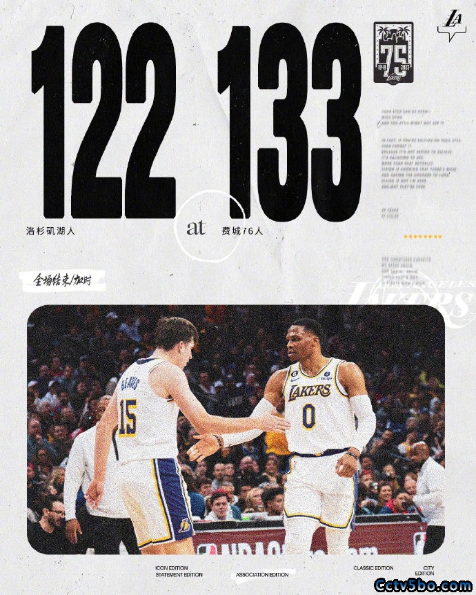 湖人 122 - 133 76人