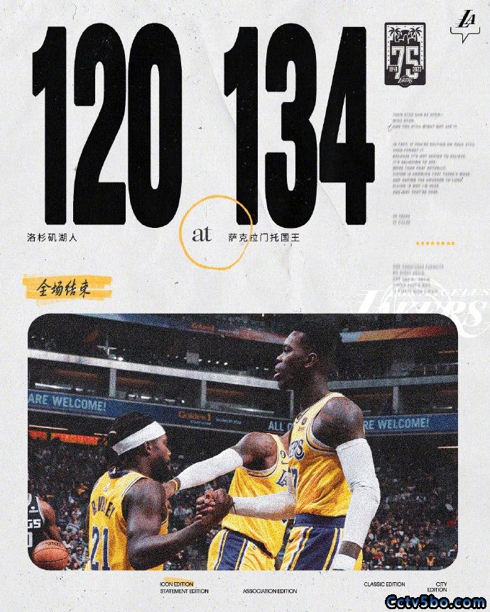 湖人 120 - 134 国王