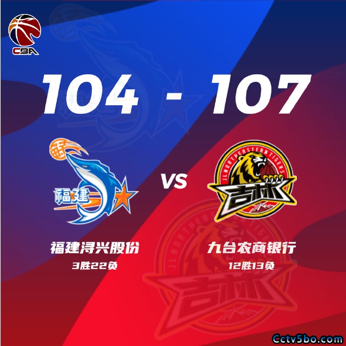 福建 104 - 107 吉林