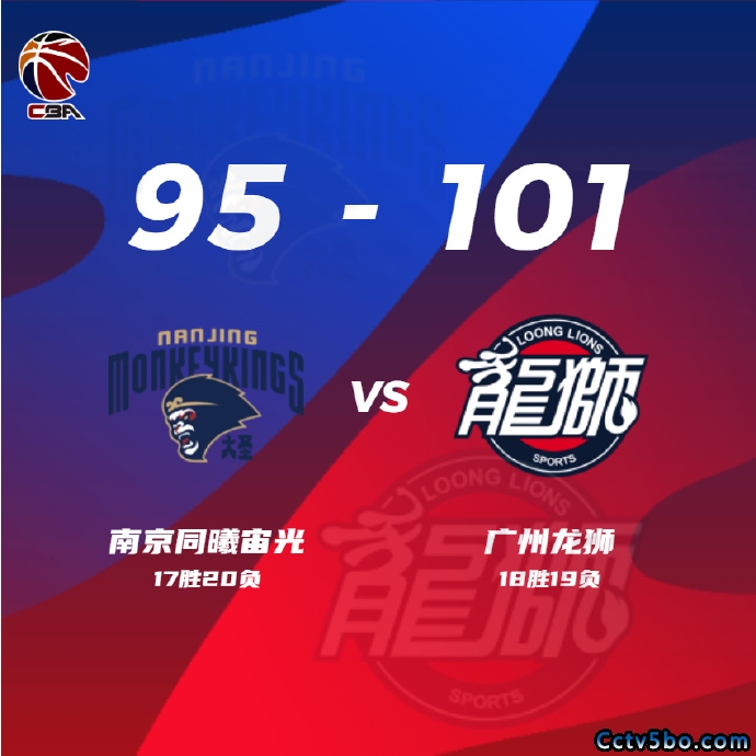 同曦 95 - 101 广州