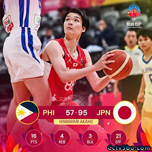菲律宾女篮 57 - 95 日本女篮