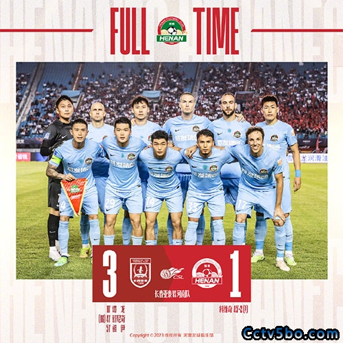 长春亚泰 3 - 1 河南