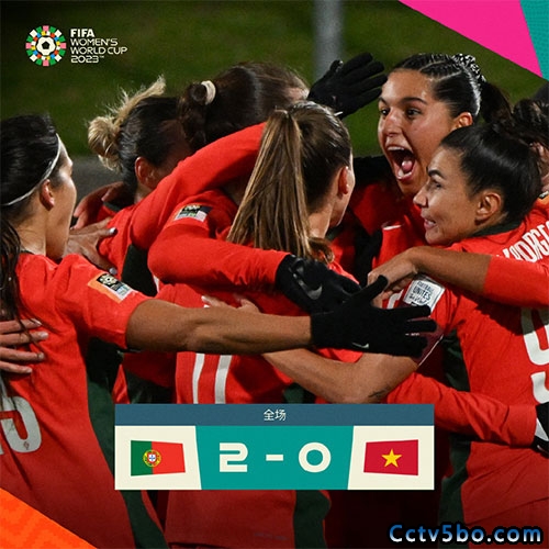 葡萄牙女足 2 - 0 越南女足