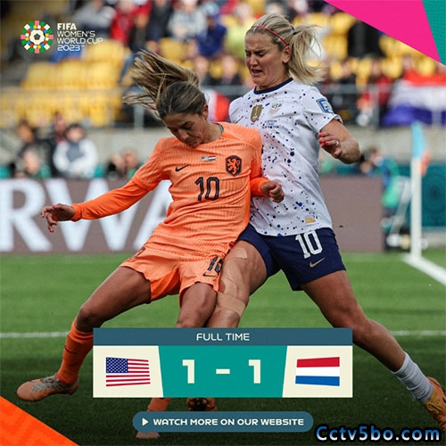 美国女足 1 - 1 荷兰女足