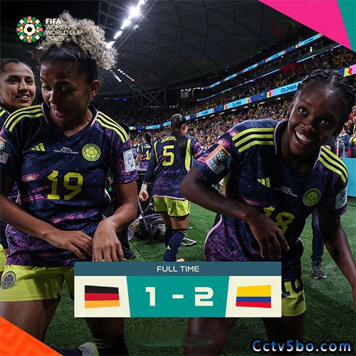 德国女足1-2哥伦比亚女足