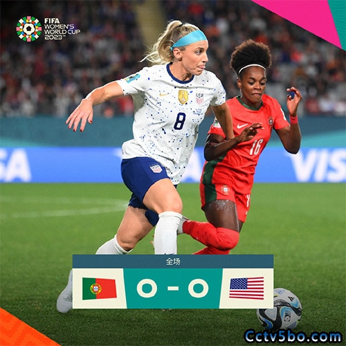 葡萄牙女足 0 - 0 美国女足