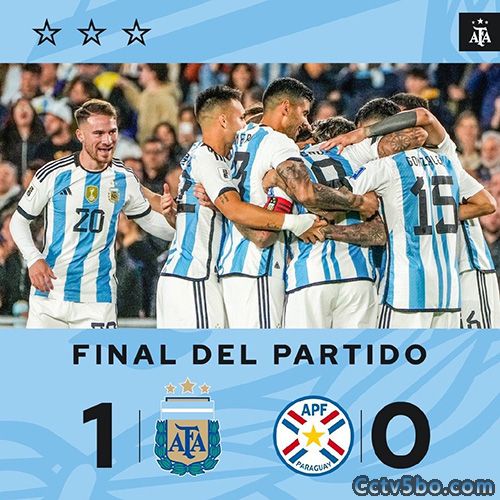 阿根廷1-0巴拉圭