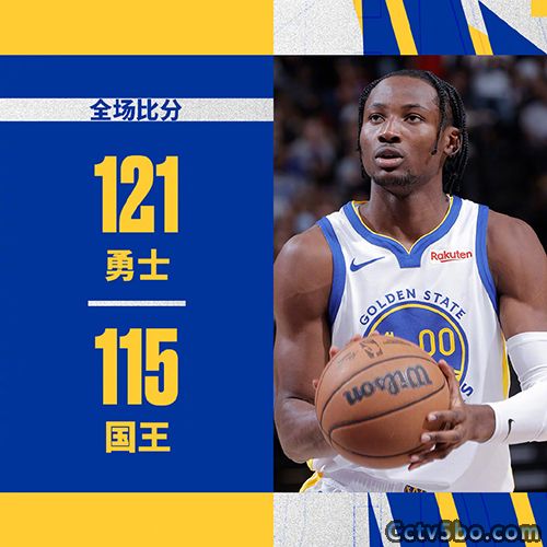 勇士 121-115 国王
