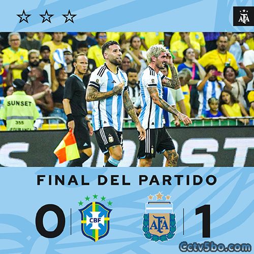巴西 0 - 1 阿根廷