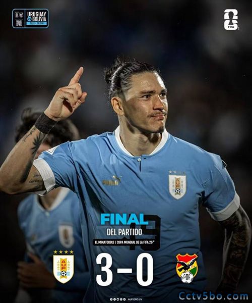 乌拉圭  3 - 0  玻利维亚 
