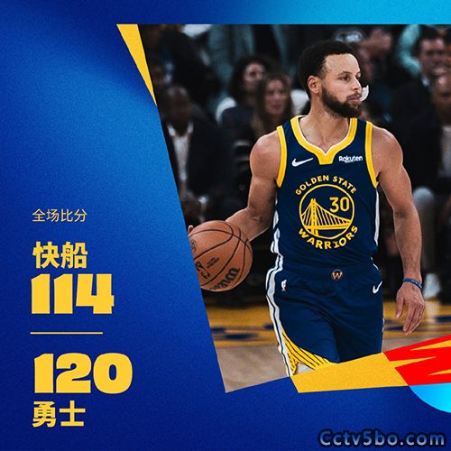 快船 114 - 120 勇士