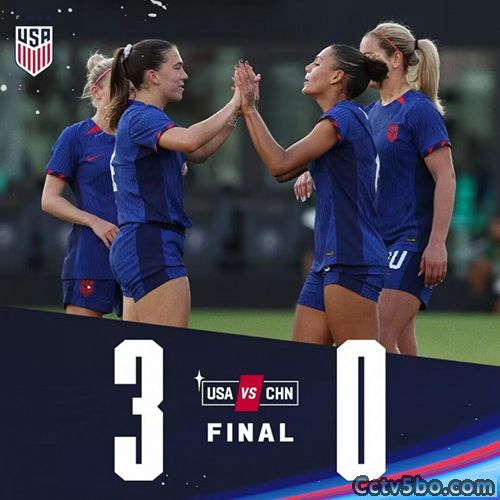 美国女足 3 - 0 中国女足