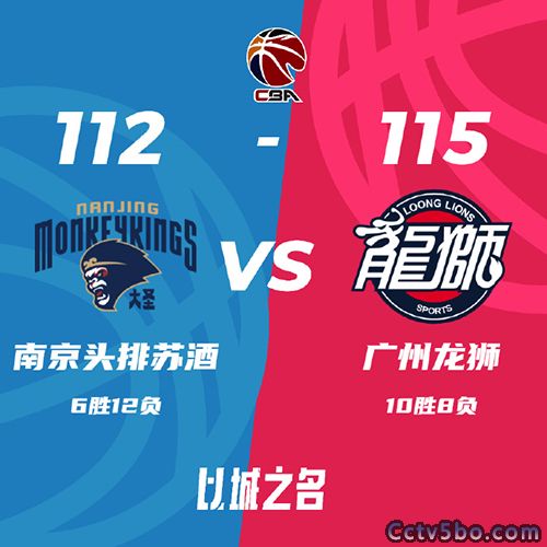 同曦 112 - 115 广州