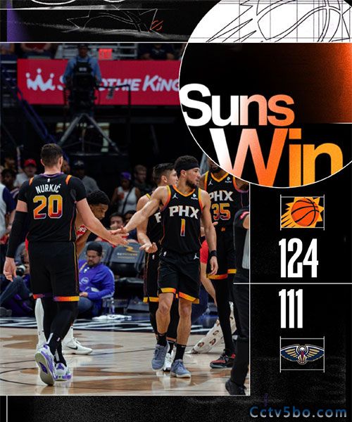 太阳 124 - 111 鹈鹕