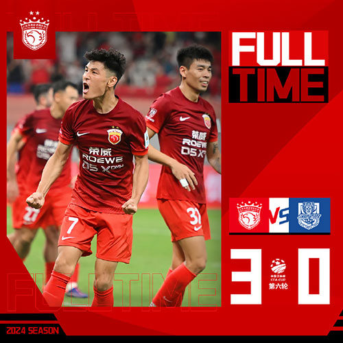 上海海港 3 - 0 天津津门虎