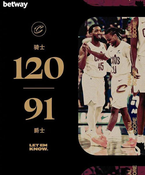 骑士 120 - 91 爵士