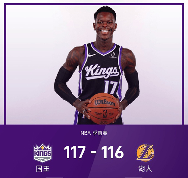 国王117-116险胜湖人,东契奇31+9,施罗德25+3,琼斯罚球绝杀