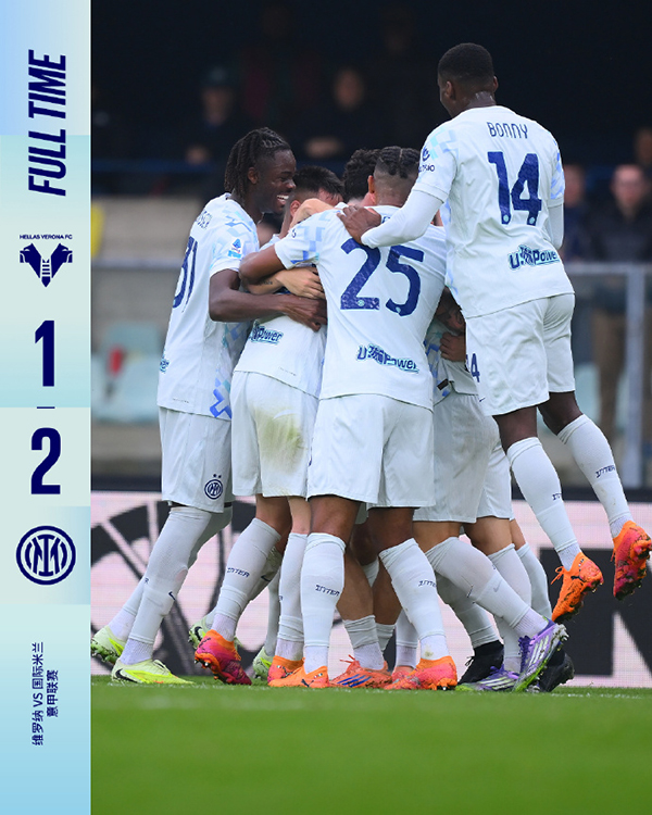 泽林斯基破门 皮奥造乌龙绝杀 国米2-1客胜维罗纳