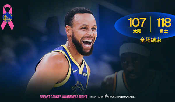 11月05日 NBA常规赛 太阳vs勇士 全场录像及集锦