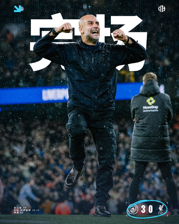 曼城3-0利物浦距榜首4分 多库内切兜射世界波破门