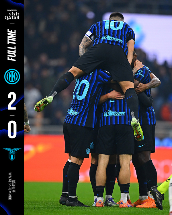 国际米兰2-0拉齐奥 劳塔罗闪击 博尼破门