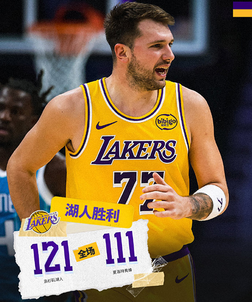 11月11日 NBA常规赛 湖人vs黄蜂 全场录像及集锦