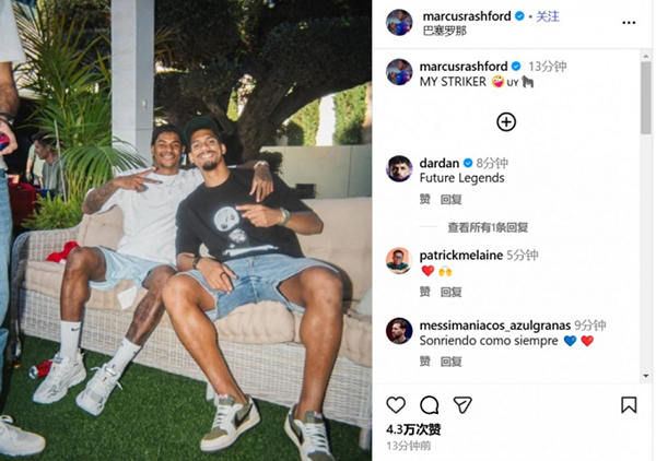 拉什福德晒与阿劳霍合照笑称：我的射手