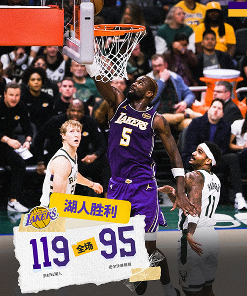湖人119-95大胜雄鹿，东契奇41+9+6，字母哥32+10+5