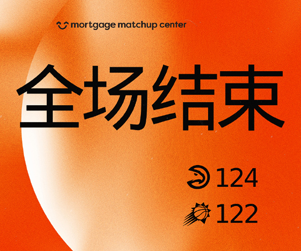 11月17日 NBA常规赛 老鹰vs太阳 全场录像及集锦