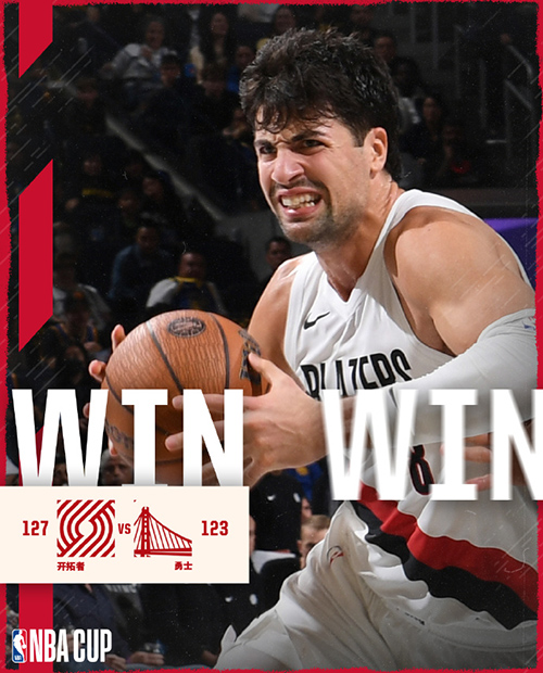 开拓者4人20+擒勇士止4连败，库里空砍38分，杨瀚森DNP