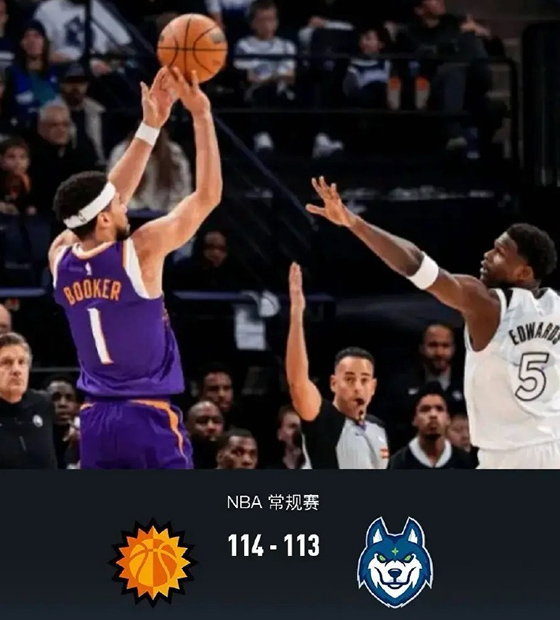 太阳替补关键球逆转森林狼，吉莱斯皮20+7，爱德华兹空砍41分