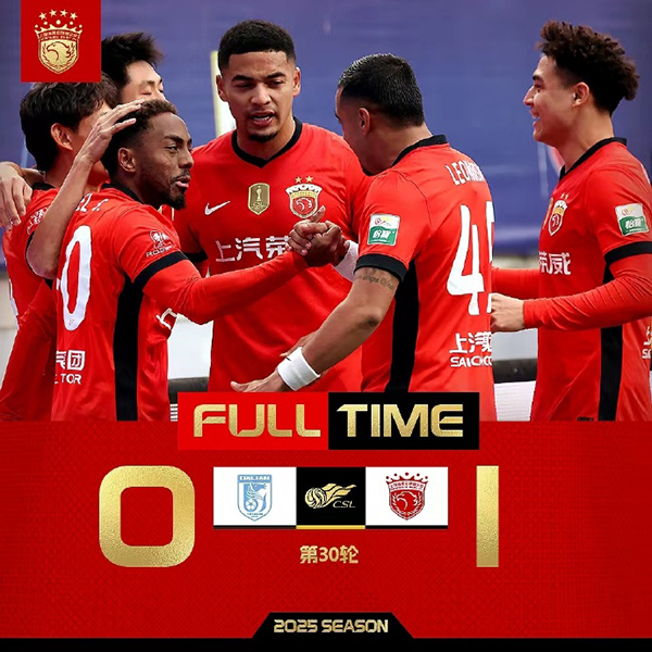 上海海港客场1-0战胜大连英博 英博联赛7轮不胜+位居第11名收官