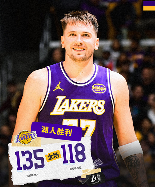 湖人135-118大胜快船杯赛提前出线,东詹里99分,勒布朗25+6+6