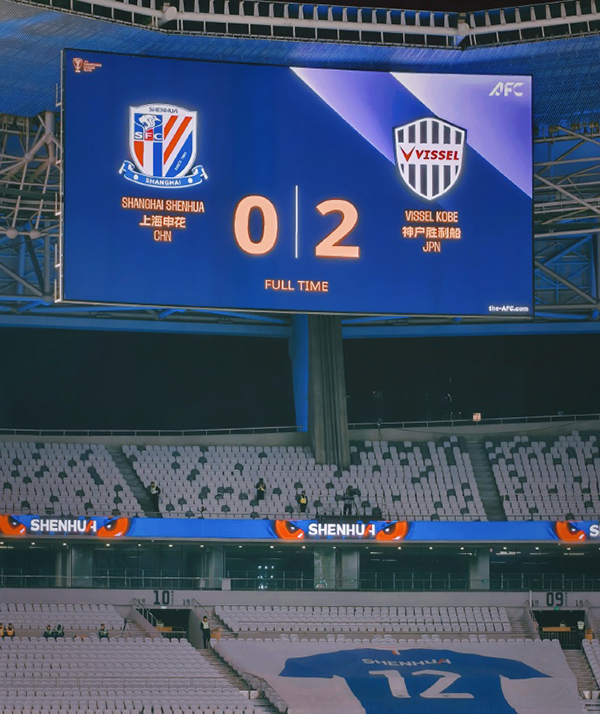 亚冠战报：上海申花0-2不敌神户胜利船 申花4分倒二 神户胜利船领跑