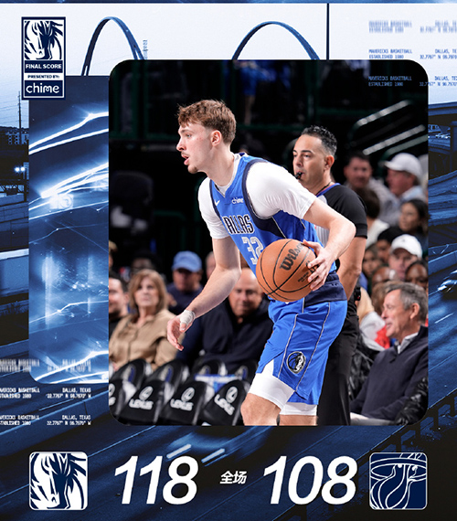 独行侠118-108灭热火取3连胜,弗拉格22分,浓眉17+17