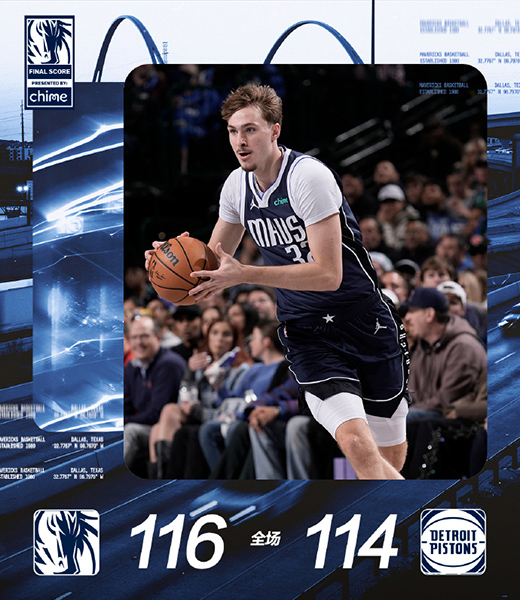 独行侠116-114险胜活塞,弗拉格23+10,坎宁安29+10+9