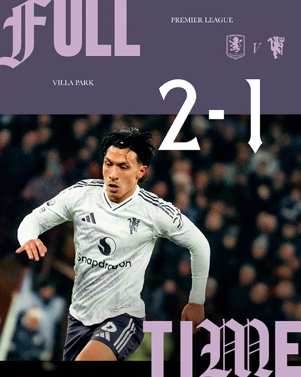 曼联客场1-2不敌维拉近4轮仅1胜 维拉豪取各赛事10连胜+英超7连胜