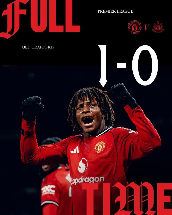 曼联1-0纽卡 多尔古凌空斩破门 舍什科、霍尔中框 达洛特失良机